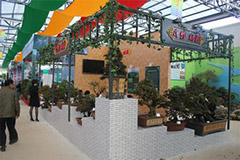 2012中国国际观赏苗木展览会将在昆明举行